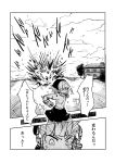  1girl bangs blunt_bangs clouds comic emphasis_lines explosion gloves head_scarf highres house landing_impact maam._(summemixi) monochrome motion_blur sky translation_request tree zooming_in 