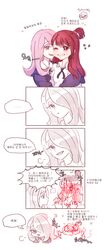  2girls biting cheek_biting comic dochipoo highres kagari_atsuko korean little_witch_academia multiple_girls sucy_manbavaran translation_request yuri 