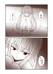  10s blush closed_eyes half-closed_eyes hibiki_(kantai_collection) kantai_collection long_hair sitting translation_request verniy_(kantai_collection) yua_(checkmate) 