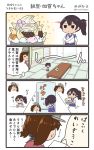  10s 2girls 4koma brown_hair cherry comic commentary_request flying_sweatdrops food fruit highres hiyoko_(nikuyakidaijinn) ice_cream indoors japanese_clothes kaga_(kantai_collection) kantai_collection multiple_girls parfait refrigerator ryuujou_(kantai_collection) side_ponytail speech_bubble strawberry sweatdrop tasuki translated twintails twitter_username visor_cap younger 