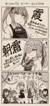  &gt;:o 3koma 5girls :o ahoge asashimo_(kantai_collection) asymmetrical_bangs bangs bazooka black_legwear black_ribbon blush bow bowtie clenched_hand closed_eyes comic confetti dress fang glasses hair_over_one_eye hair_ribbon headband highres kasumi_(kantai_collection) kneehighs long_hair long_sleeves looking_at_viewer looking_down looking_up miroku_san-ju monochrome multiple_girls one_knee ooyodo_(kantai_collection) open_mouth pantyhose party_popper pinafore_dress ponytail ribbon rocket_launcher school_uniform sharp_teeth side_ponytail single_thighhigh skirt sleeveless sleeveless_dress smile standing suspenders teeth thigh-highs tsurime wavy_mouth weapon 