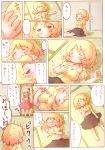  ... 2girls aki_minoriko aki_shizuha arinu barefoot blonde_hair blush breasts cleavage comic eating emphasis_lines food graphite_(medium) hair_ornament highres indoors leaf_hair_ornament mechanical_pencil multiple_girls noodles pencil red_eyes self_fondle shirt skirt skirt_set sleeping tatami touhou traditional_media translation_request yellow_shirt 