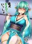  1girl aqua_hair bad_id bad_pixiv_id bangs blush breasts cleavage collar commentary_request cover cover_page doujin_cover dragon_horns eyebrows_visible_through_hair fate/grand_order fate_(series) foreshortening green_hair hair_ornament highres horns japanese_clothes kimono kiyohime_(fate/grand_order) leash long_hair long_sleeves looking_at_viewer nose_blush obi parted_lips sabujiroko sash sitting smile solo thigh-highs white_legwear wide_sleeves yellow_eyes 