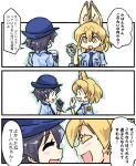  2girls animal_ears colored_eyelashes commentary_request cuffs female_service_cap handcuffs hat kaban_(kemono_friends) kemono_friends multiple_girls police police_hat police_uniform policewoman seki_(red_shine) serval_(kemono_friends) serval_ears serval_print serval_tail shirt smile tail translated uniform you&#039;re_doing_it_wrong 