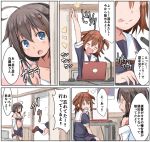  10s 2girls ahoge comic kantai_collection laptop multiple_girls navel naz shigure_(kantai_collection) shiratsuyu_(kantai_collection) swimsuit tan tanline translation_request 