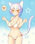  1girl animal_ears bangs bikini blush breasts cat_ears cat_girl cat_tail cleavage closed_mouth fang hair_ornament heart highres large_breasts lavender_hair looking_at_viewer navel orange_eyes original short_hair side-tie_bikini smile solo spoken_heart standing sukemyon swimsuit tail w_arms white_bikini x_hair_ornament 