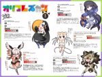  5girls animal_ears artist_name character_profile dated extra_ears head_wings headphones highres kemono_friends looking_at_viewer multiple_girls official_style one_eye_closed original personification signature tail translation_request whale_tail_(animal_tail) yoshida_hideyuki yoshizaki_mine_(style) 