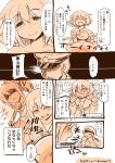  10s 1boy 2girls admiral_(kantai_collection) anchor artist_request blush comic crying faceless faceless_male flying_sweatdrops folded_ponytail hair_ornament hairclip hat ikazuchi_(kantai_collection) inazuma_(kantai_collection) kantai_collection military military_uniform monochrome multiple_girls naval_uniform peaked_cap petting plasma-chan_(kantai_collection) school_uniform serafuku shaded_face shaking_head short_hair smile sweatdrop tears twitter_username uniform 