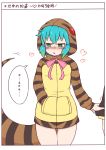  1girl aqua_hair blush bow hands_in_pockets hood hoodie kemono_friends long_sleeves miji_doujing_daile neck_ribbon open_mouth ribbon short_hair sleeve_tug snake_tail striped_hoodie striped_tail tail translation_request tsuchinoko_(kemono_friends) 