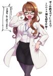  1girl :d beatrix_(granblue_fantasy) bespectacled black-framed_eyewear black_legwear blush breasts brown_hair cleavage commentary_request glasses granblue_fantasy green_eyes hanauna labcoat large_breasts long_hair looking_at_viewer open_mouth pantyhose pen pen_in_pocket pencil_skirt pocket semi-rimless_glasses shirt simple_background skirt smile solo translation_request under-rim_glasses white_background white_shirt 