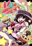  3girls akaneya animal_ears arm_warmers barefoot bow bunny_tail carrot_necklace comic cover cover_page doujin_cover dress hair_bow hair_bun highres inaba_tewi kurodani_yamame mizuhashi_parsee multiple_girls pointy_ears rabbit_ears scarf short_hair star tail touhou 