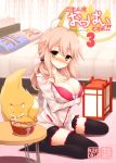  10s 1girl animal animal_ears bed black_legwear blush breast_hold breasts cleavage commentary_request cover cover_page doujin_cover fate/extra fate/extra_ccc fate_(series) fox fox_ears fox_tail jewelry kitsune_udon kurikara large_breasts long_hair pendant pillow pink_hair shorts sitting solo table tail tamamo_(fate)_(all) tamamo_no_mae_(fate) thigh-highs twintails wariza yellow_eyes 