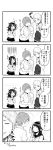  /\/\/\ 1girl 2boys 4koma ahoge arm_around_shoulder bangs belt blush bracelet cellphone closed_eyes collared_shirt comic crying directional_arrow eyebrows_visible_through_hair greyscale grin hairband hands_up heart height_difference highres holding holding_cellphone holding_phone jewelry karasuma_ryuu kentaurosu long_hair looking_to_the_side matsuno_chiya messy_hair monochrome multiple_boys neckerchief o_o open_clothes open_mouth open_shirt original phone playing_with_own_hair pleated_skirt school_uniform serafuku shirt short_sleeves single_earring skirt smartphone smile sparkle speech_bubble streaming_tears tears translation_request 