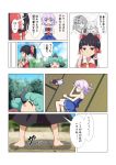  &gt;_&lt; :d alice_margatroid black_eyes black_hair blue_dress blue_eyes blush_stickers bow cato_(monocatienus) character_doll comic commentary dress green_hair hair_bow hair_tubes hakurei_reimu komano_aun lavender_hair letty_whiterock lying on_floor on_side open_mouth short_hair sleeping smile tatami touhou translation_request xd younger 