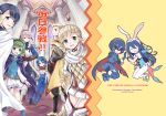  alfonse_(fire_emblem) animal_ears armor blonde_hair blue_eyes blue_hair blush brother_and_sister bunny_girl bunny_tail cover cover_page doujin_cover fire_emblem fire_emblem:_kakusei fire_emblem:_mystery_of_the_emblem fire_emblem:_rekka_no_ken fire_emblem_heroes fire_emblem_if gloves green_hair hood katua long_hair lucina marth_(fire_emblem:_kakusei) mizuna_tomomi multicolored_hair multiple_girls nino_(fire_emblem) open_mouth ponytail rabbit_ears sharena short_hair siblings skirt smile summoner_(fire_emblem_heroes) tail takumi_(fire_emblem_if) two-tone_hair 