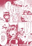 1boy 1girl admiral_(azur_lane) animal_ears azur_lane blush breasts cat_ears cat_mask cat_tail claw_pose comic commentary_request japanese_clothes mask mask_on_head monochrome open_mouth out_of_frame petting sepia shirasagi_rokuwa short_hair sideboob sleeping tail thigh-highs translation_request yamashiro_(azur_lane) zettai_ryouiki 
