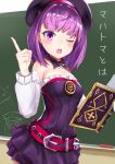  1girl absurdres bare_shoulders blush book breasts chalkboard detached_sleeves fate/grand_order fate_(series) helena_blavatsky_(fate/grand_order) highres looking_at_viewer nanakaku one_eye_closed open_mouth purple_hair short_hair small_breasts solo strapless violet_eyes 