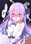  1boy 1girl admiral_(azur_lane) ahoge azur_lane blush commentary_request crying crying_with_eyes_open detached_sleeves doll_hug dress hair_bun long_hair looking_at_viewer natsumi_akira one_side_up pov purple_hair stuffed_unicorn tears translated unicorn_(azur_lane) violet_eyes white_dress 
