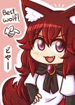  &gt;:d 1girl :d animal_ears blush brooch brown_eyes brown_hair dress eyelashes fang imaizumi_kagerou jewelry long_hair open_mouth smile tail touhou translation_request wolf_ears wolf_tail wool_(miwol) 