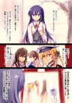  4girls :d akagi_(kantai_collection) asashio_(kantai_collection) belt black_hair blonde_hair blue_eyes brown_hair commentary_request hair_between_eyes hat japanese_clothes kaga_(kantai_collection) kantai_collection kimura_shuuichi long_hair long_sleeves low_twintails multiple_girls muneate open_mouth peaked_cap prinz_eugen_(kantai_collection) red_ribbon remodel_(kantai_collection) ribbon shirt short_hair side_ponytail smile tasuki translation_request twintails white_shirt 