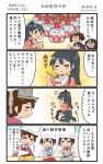  &gt;_&lt; 4girls 4koma :d akagi_(kantai_collection) black_hair comic commentary_request cooking eating food fruit hair_ribbon highres hiyoko_(nikuyakidaijinn) holding houshou_(kantai_collection) hug japanese_clothes kaga_(kantai_collection) kantai_collection kariginu long_hair magatama multiple_girls open_mouth party_popper ponytail ribbon ryuujou_(kantai_collection) side_ponytail size_difference smile strawberry tasuki translation_request twintails visor_cap xd younger 