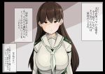  1girl black_hair breasts brown_eyes commentary_request highres kantai_collection long_hair looking_at_viewer ooi_(kantai_collection) remodel_(kantai_collection) ryuun_(stiil) school_uniform serafuku simple_background solo translation_request 