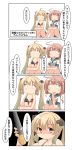  10s 4koma absurdres ahoge albacore_(zhan_jian_shao_nyu) bikini comic commentary_request hair_ornament hair_tie hairclip highres i-58_(kantai_collection) kantai_collection nanakusa_nazuna ribbon school_swimsuit school_uniform serafuku swimsuit swimsuit_under_clothes torpedo translation_request twintails zhan_jian_shao_nyu 