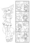  2girls 4koma :3 animal_ears arm_behind_back bbb_(friskuser) bow bowtie comic commentary_request common_raccoon_(kemono_friends) dripping eating faucet fennec_(kemono_friends) food fox_ears fox_tail fur_trim gloves greyscale hand_on_hip hand_up highres holding holding_food japari_bun japari_symbol kemono_friends looking_at_viewer monochrome multiple_girls open_mouth pleated_skirt puffy_short_sleeves puffy_sleeves raccoon_ears revision shoes short_hair short_sleeves sink skirt smile sweater tail thigh-highs translated washing zettai_ryouiki 