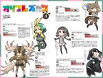  5girls :3 :d animal_ears antlers artist_name character_profile dated empty_eyes extra_ears highres hood horizontal_pupils kemono_friends looking_at_viewer multiple_girls official_style open_mouth original signature smile snake_tail striped_tail translation_request whale_tail_(animal_tail) yoshida_hideyuki yoshizaki_mine_(style) 