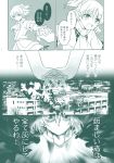  1girl arm_warmers comic doppelganger fire greyscale highres mizuhashi_parsee monochrome pointy_ears scarf short_hair skirt takitarou touhou translation_request 