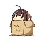  1girl ahoge anchor_hair_ornament azur_lane bangs black_eyes blush box brown_hair cardboard_box chibi dated hair_ornament hairband hairpod hatsuzuki_527 in_box in_container long_hair peeking_out ping_hai_(azur_lane) simple_background solo translated twintails twitter_username white_background white_hairband 