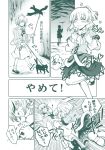  4girls arm_warmers blouse comic greyscale hair_ornament headband heart_hair_ornament highres kaenbyou_rin kaenbyou_rin_(cat) komeiji_satori leash long_sleeves mizuhashi_parsee monochrome multiple_girls multiple_tails pointy_ears reiuji_utsuho reiuji_utsuho_(bird) scarf short_hair short_ponytail short_sleeves skirt tail takitarou third_eye touhou translation_request two_tails wings 