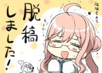  2girls :d =_= ahoge akigumo_(kantai_collection) bangs blue_ribbon blush_stickers closed_eyes collared_shirt commentary_request directional_arrow engiyoshi eyebrows_visible_through_hair facing_viewer giving_up_the_ghost glasses hair_between_eyes hair_bun kantai_collection long_hair long_sleeves makigumo_(kantai_collection) multiple_girls open_mouth pink_hair ribbon shirt side_bun sleeves_past_wrists smile translation_request trembling turn_pale very_long_hair white_shirt 