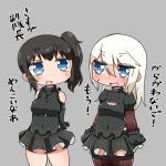  2girls alternate_hairstyle anahoriya android black_hair black_skirt blonde_hair blue_eyes breasts cleavage cleavage_cutout eyebrows eyebrows_visible_through_hair grey_background miniskirt mole mole_under_eye mole_under_mouth multiple_girls nier_(series) nier_automata open_mouth platinum_blonde pleated_skirt red_legwear short_hair side_ponytail simple_background skirt text thigh-highs translation_request yorha_type_a_no._2 yorha_type_a_no._4 zettai_ryouiki 