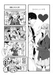  1boy 2girls 4koma absurdres admiral_(kantai_collection) admiral_shinonome_harutora anger_vein comic greyscale heart highres kantai_collection monochrome multiple_girls nagomi_(mokatitk) ooi_(kantai_collection) pleated_skirt rolled_up_paper school_uniform skirt slapping suzuya_(kantai_collection) translation_request 