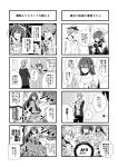  1boy 1girl 4koma absurdres admiral_(kantai_collection) admiral_arisugawa alternate_costume black_hair comic dress greyscale highres hood hoodie kantai_collection long_hair monochrome nagato_(kantai_collection) nagomi_(mokatitk) striped striped_legwear translation_request twintails 