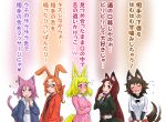  5girls :3 :d :o :p animal_ears bangs bell black_eyes blonde_hair blush braid brown_hair bunny_tail cardigan cat_ears cat_tail closed_mouth clothes_writing commentary_request crossed_arms dog_ears dog_tail doitsuken dress earrings eyebrows_visible_through_hair fang flying_sweatdrops fox_ears fox_tail green_dress hair_between_eyes hand_in_pocket hands_in_pockets head_tilt highres hood hoodie jacket jewelry jingle_bell long_hair long_sleeves looking_at_viewer multiple_girls open_mouth orange_eyes orange_hair original parted_lips pink_eyes pink_hair pleated_skirt ponytail rabbit_ears raccoon_ears red-framed_eyewear red_jacket red_skirt redhead sharp_teeth shirt short_hair single_braid skirt slit_pupils smile sparkle striped striped_jacket tail tail_wagging teeth thumbs_up tongue tongue_out translation_request under-rim_eyewear v-shaped_eyebrows very_long_hair white_shirt 