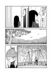  ... 2girls beanie comic greyscale hair_ornament hairclip hat highres long_hair mochi_au_lait monochrome multiple_girls no_nose original pants pants_under_skirt skirt spoken_ellipsis sweat swing tree 