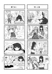  1boy 2girls 4koma absurdres admiral_(kantai_collection) admiral_shinonome_harutora bangs blunt_bangs chibi comic futon greyscale hatsuyuki_(kantai_collection) highres hime_cut kantai_collection monochrome multiple_girls nagomi_(mokatitk) pleated_skirt ponytail shiranui_(kantai_collection) skirt sleeping translation_request under_covers 