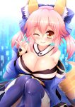  1girl animal_ears blue_legwear breasts cleavage fate/extra fate/grand_order fate_(series) fox_ears fox_shadow_puppet fox_tail hair_ribbon japanese_clothes kane-neko large_breasts looking_at_viewer one_eye_closed pink_hair ribbon sitting solo tail tamamo_(fate)_(all) tamamo_no_mae_(fate) type-moon yellow_eyes 