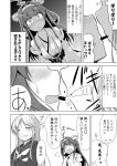  2girls =_= ahoge bare_shoulders blush breasts cleavage comic crescent crescent_hair_ornament crossed_arms detached_sleeves expressionless fang food greyscale hair_intakes hair_ornament hairband hands_in_sleeves ichimi kantai_collection kongou_(kantai_collection) monochrome multiple_girls nagatsuki_(kantai_collection) neckerchief nontraditional_miko open_mouth pocky pocky_day pocky_kiss shared_food translation_request wide_sleeves yuri 