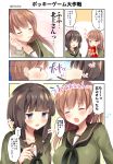  2girls :d ^_^ ^o^ black_hair blush braid brown_eyes brown_hair closed_eyes collarbone comic commentary_request highres holding kantai_collection kitakami_(kantai_collection) long_hair masayo_(gin_no_ame) mouth_hold multiple_girls ooi_(kantai_collection) open_mouth pocky_day school_uniform serafuku single_braid smile translation_request violet_eyes 