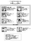  6+girls absurdres admiral_(kantai_collection) admiral_arisugawa bismarck_(kantai_collection) bow comic greyscale hair_bow hair_ornament headgear highres kantai_collection kasumi_(kantai_collection) monochrome multiple_girls nagato_(kantai_collection) nagomi_(mokatitk) naka_(kantai_collection) prinz_eugen_(kantai_collection) ryuujou_(kantai_collection) side_ponytail souryuu_(kantai_collection) text translation_request twintails yamashiro_(kantai_collection) 
