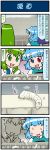  2girls 4koma :d artist_self-insert blue_eyes blue_hair blue_vest carrying caterpillar closed_umbrella color_drain comic commentary_request eyebrows_visible_through_hair faceless faceless_female frog_hair_ornament green_eyes green_hair hair_ornament heterochromia highres kochiya_sanae long_hair mizuki_hitoshi multiple_girls open_mouth petrification red_eyes short_hair shoulder_carry silkworm smile snake_hair_ornament sweat sweating_profusely tatara_kogasa touhou translated umbrella vest 