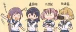  4girls ahoge akebono_(kantai_collection) arm_up bell black_hair blonde_hair blush_stickers closed_eyes comic commentary crossed_arms flower food food_in_mouth hair_bell hair_bobbles hair_flower hair_ornament hands_on_hips kantai_collection long_hair mouth_hold multiple_girls oboro_(kantai_collection) open_mouth otoufu pink_hair pleated_skirt pocky pocky_day purple_hair rabbit sazanami_(kantai_collection) school_uniform serafuku short_hair short_sleeves side_ponytail skirt smile translation_request twintails ushio_(kantai_collection) 