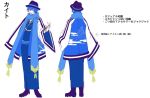  1boy blue_eyes blue_hair blue_kimono boots character_name character_sheet fedora hat japanese_clothes kaito kimono male_focus manbou_no_ane multiple_views ooedo_julia_night_(vocaloid) reference_sheet scarf simple_background turnaround vocaloid white_background 