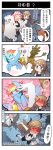  1boy 3girls 4koma androgynous black_bow blue_eyes blush bow braid breasts brown_hair cape chinese comic crossover fang fate/apocrypha fate_(series) fiore_forvedge_yggdmillennia full-face_blush garter_straps gilda griffin hair_bow hair_intakes hair_ribbon highres hippogriff imagining long_hair multicolored multicolored_hair multiple_girls my_little_pony my_little_pony_friendship_is_magic on_bed pink_hair rainbow_dash rainbow_hair ribbon rider_of_black single_braid smile streaked_hair translation_request trap violet_eyes xin_yu_hua_yin yellow_eyes yuri 