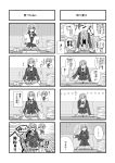  2girls 4koma absurdres chibi comic greyscale highres kantai_collection monochrome multiple_girls nagomi_(mokatitk) school_uniform shiranui_(kantai_collection) sitting suzuya_(kantai_collection) translation_request 