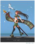  1girl :d amagi_(kantai_collection) bird breasts brown_eyes brown_hair hair_ornament high_ponytail kantai_collection kitsuneno_denpachi leaf_hair_ornament long_hair medium_breasts navel open_mouth scroll seagull smile solo standing translation_request 