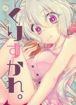  1girl :t anpan bare_shoulders blush breasts cover cover_page doujin_cover eating flower food food_on_face gachimatsu large_breasts long_hair looking_at_viewer scrunchie senki_zesshou_symphogear silver_hair skirt sleeveless solo twintails very_long_hair violet_eyes yukine_chris 